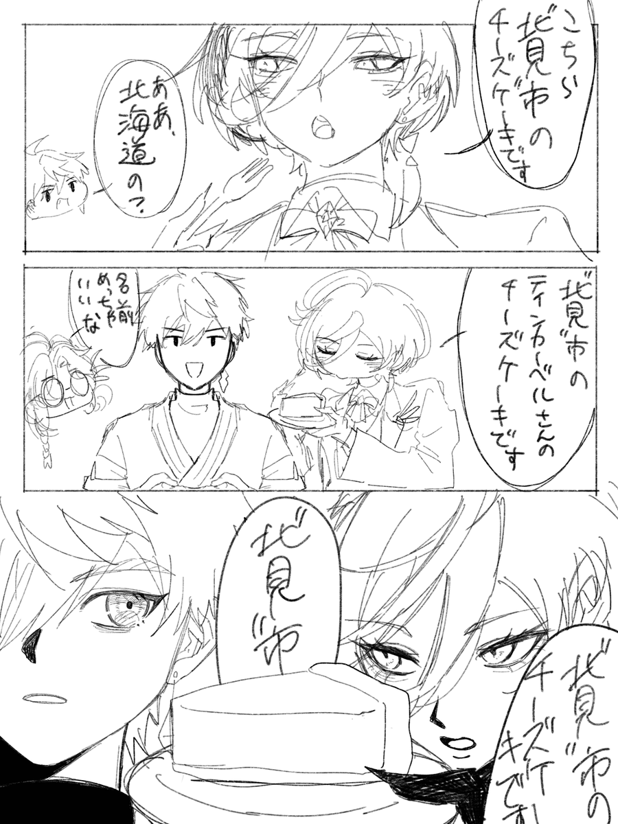 圧(うろ覚え) 