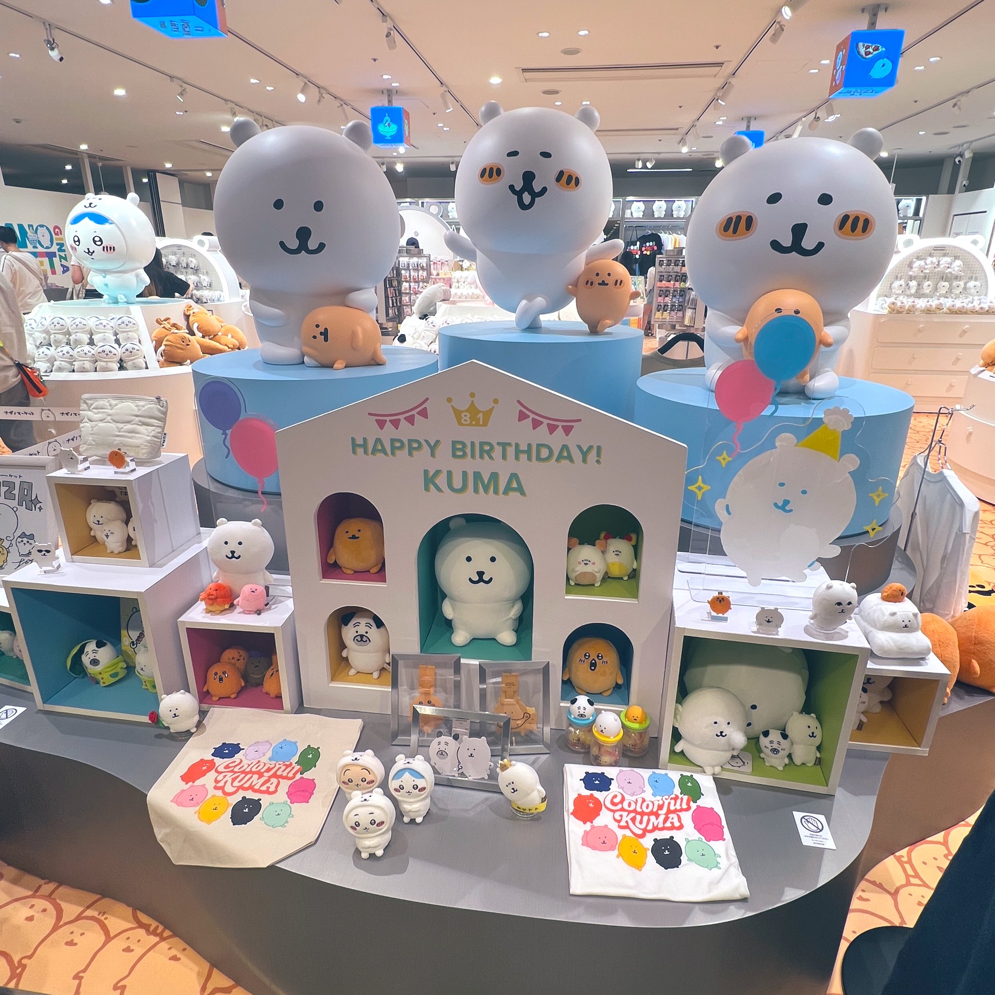 くまくま♡ コストコ Costco くま 熊 クマ くまさん ぬいぐるみ bear - メルカリ
