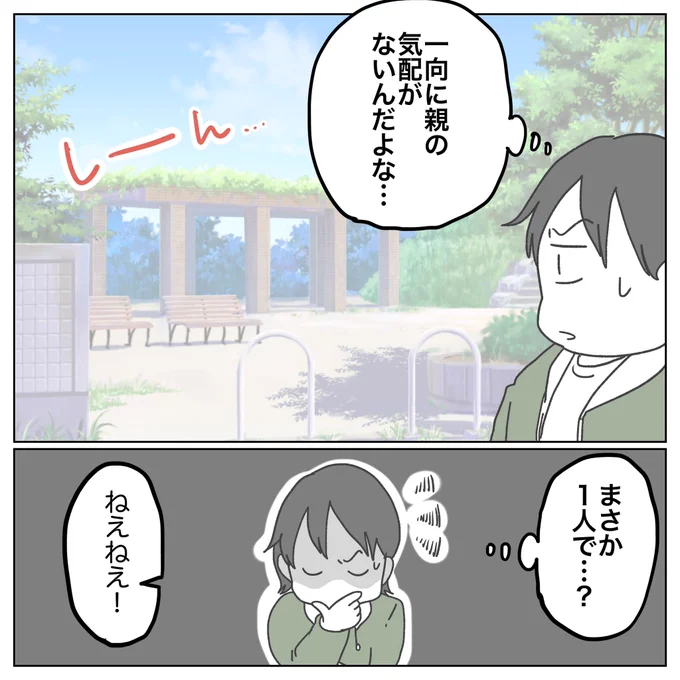 (10/11) 