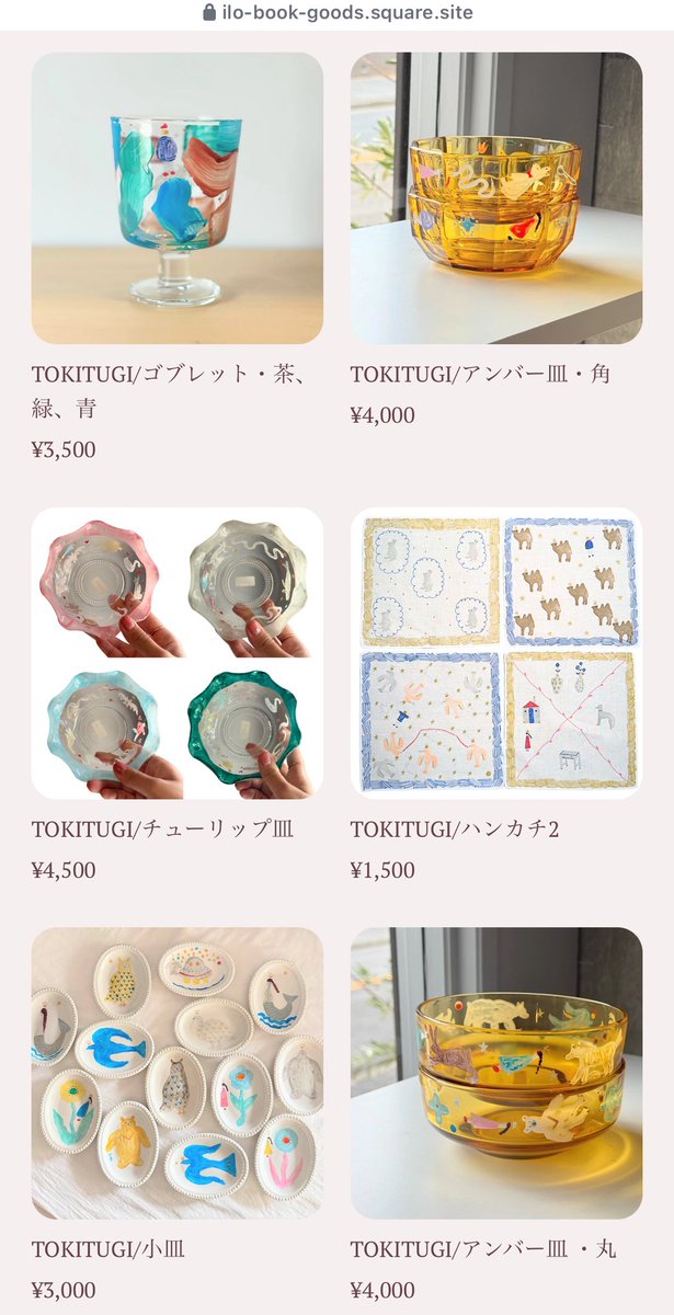 tokitugi_dai's tweet photo. 本日 21時からオンラインにて販売していただけます！

是非、ご覧下さい。

https://t.co/FlBL40BGBF

#ガラス
#イラスト
#イラストレーション https://t.co/77nAAHN9nk