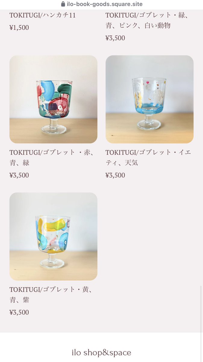 tokitugi_dai's tweet photo. 本日 21時からオンラインにて販売していただけます！

是非、ご覧下さい。

https://t.co/FlBL40BGBF

#ガラス
#イラスト
#イラストレーション https://t.co/77nAAHN9nk