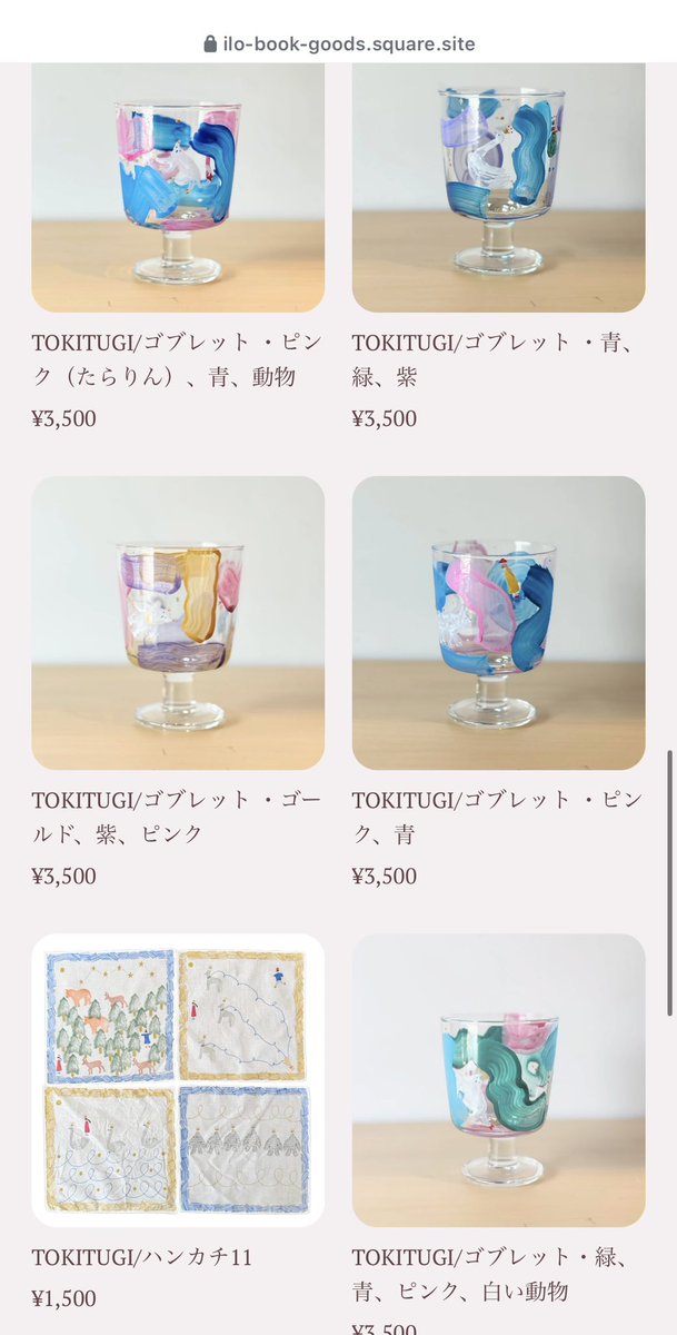 tokitugi_dai's tweet photo. 本日 21時からオンラインにて販売していただけます！

是非、ご覧下さい。

https://t.co/FlBL40BGBF

#ガラス
#イラスト
#イラストレーション https://t.co/77nAAHN9nk