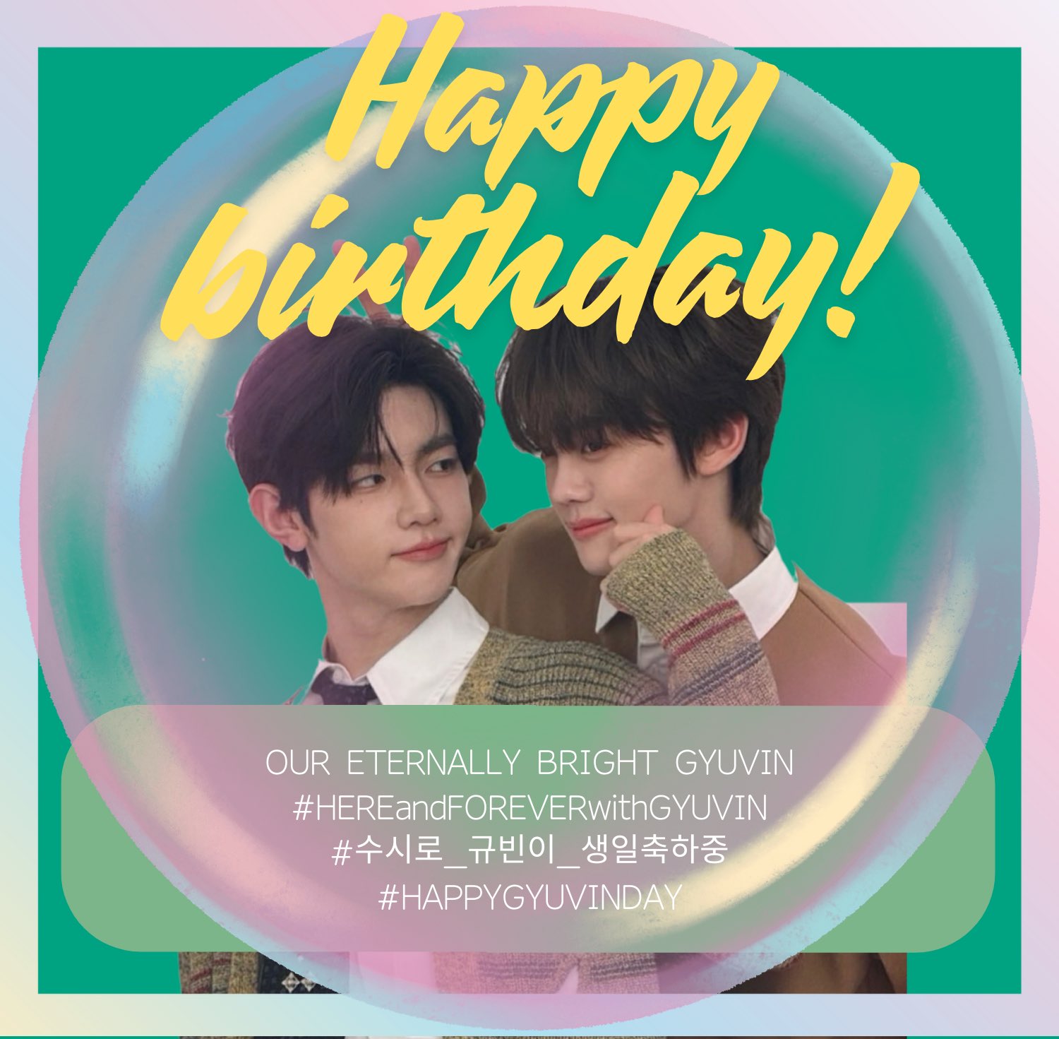 ジュン ラキドロ HAPPY BIRTHDAY SEVENTEEN HAPPY BIRTHDAY ラキドロ ジュン - メルカリ