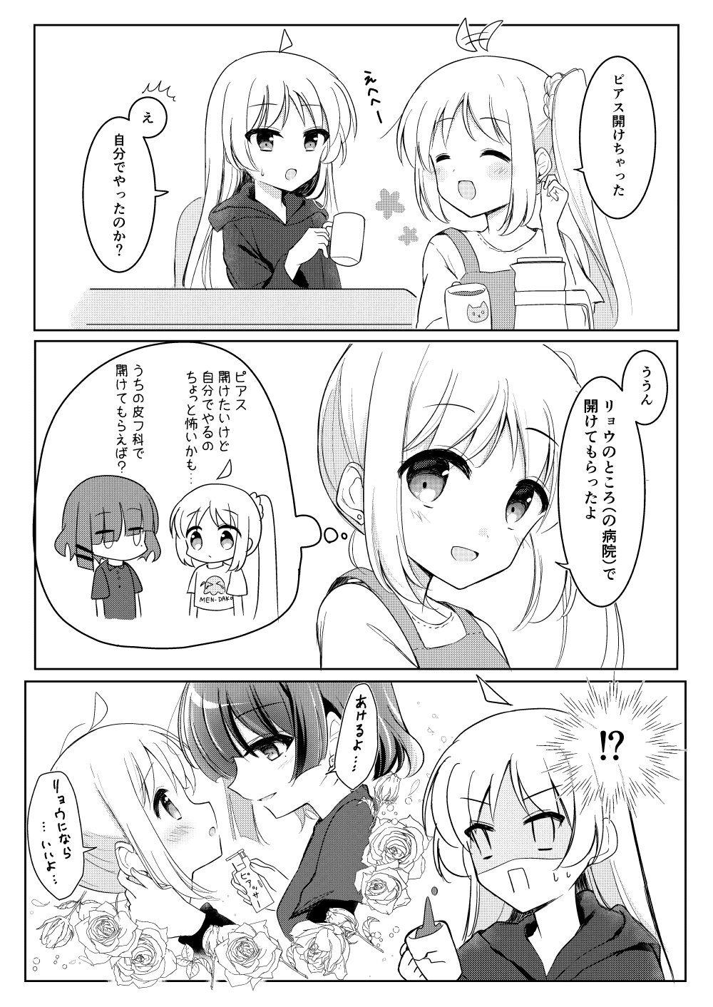 きくらげページ きくらげの原木 (@Kikurage_0820) / X