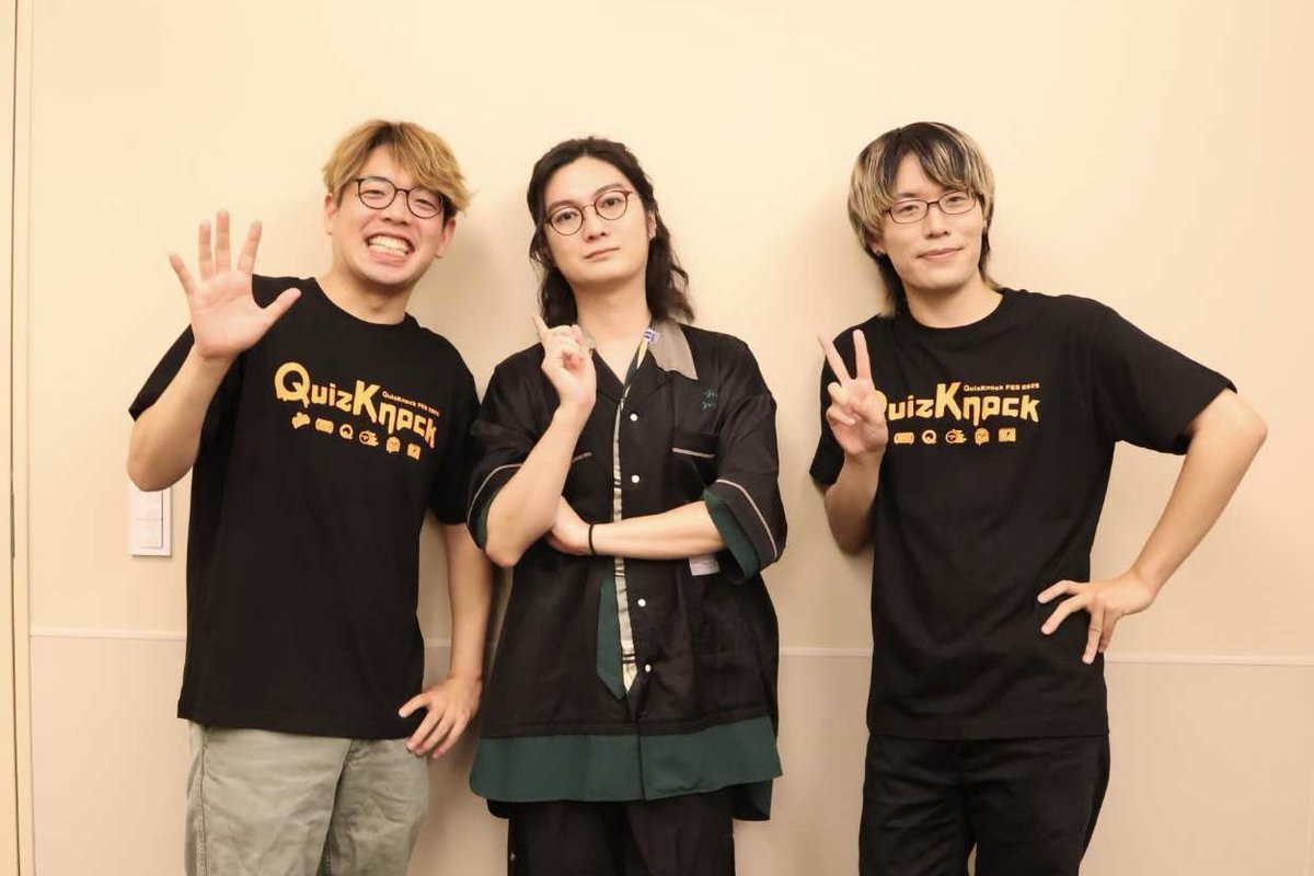 本日 #QuizKnockフェス2025 へご参加の皆さま、ありがとうございました！

明日は【9時30分】開場です☀️
※それ以前は会場内へお入りいただけません。お並びいただくスペースもありませんので、開場後にお越しください。

明日も沢山の方のご来場をお待ちしております🙌

portal.quizknock.com/events/21b81ed…