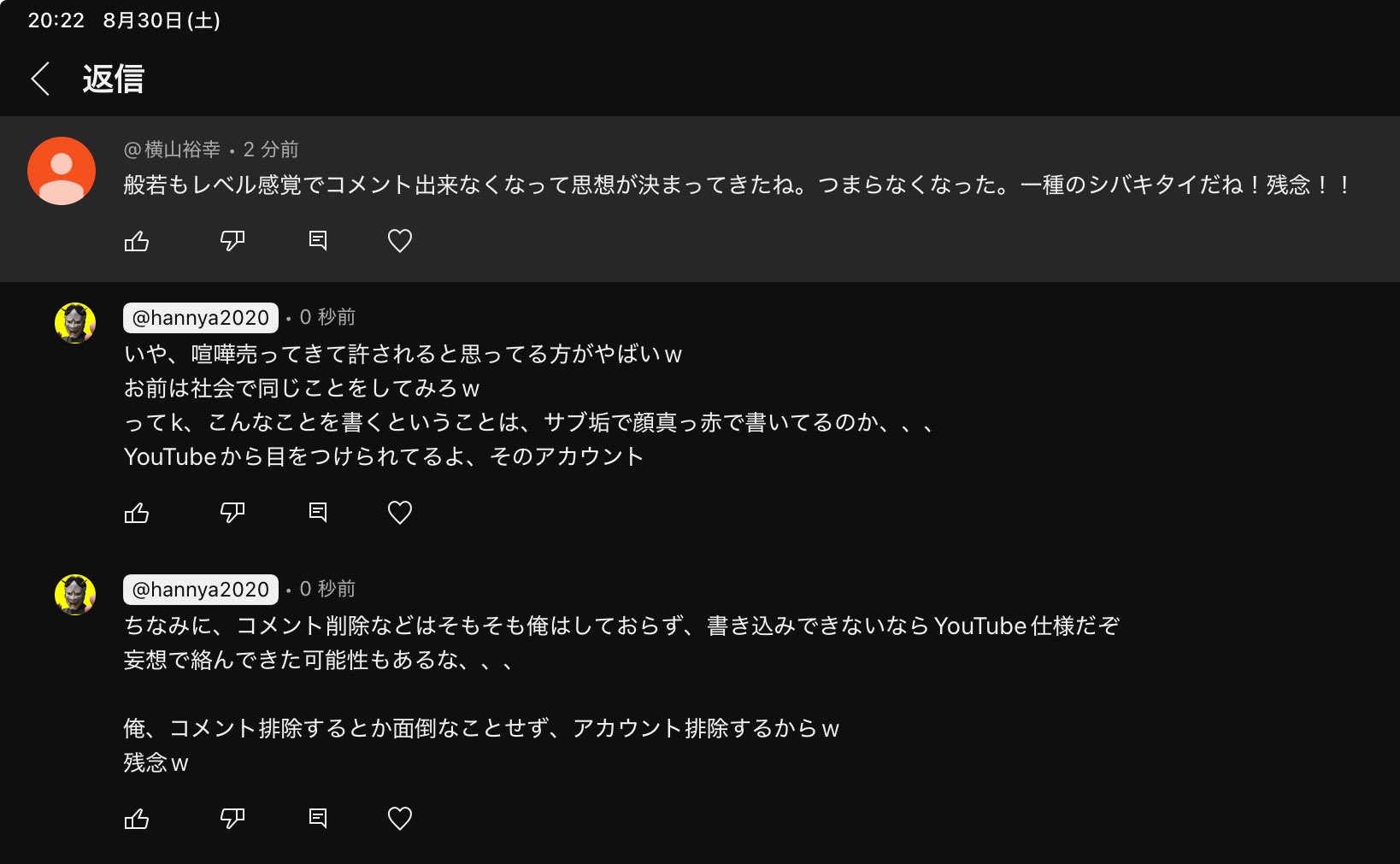 【欲しいものあったらコメントで教えてください】 タッチ操作もできる 大画面モニターほか、掘り出し物が続々