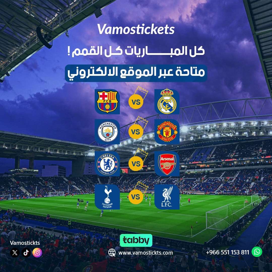 عودة كرة القدم = عودة الحياة لـ العشاق 🔥!

الموسم الجديد بدأ.. والحماس في أعلى مستوياته ، كل المباريات كل القمم في مختلف الدوريات العالمية متاحة الآن عبر موقعنا الإلكتروني 🤩✅

vamostickts.com