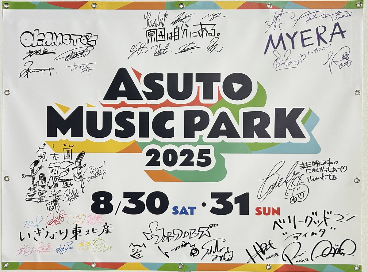 氣志團 カレンダー 氣志團 MIDNIGHT SPECIAL THE KNIGHTS KISHIDAN FROM ROUTE 127