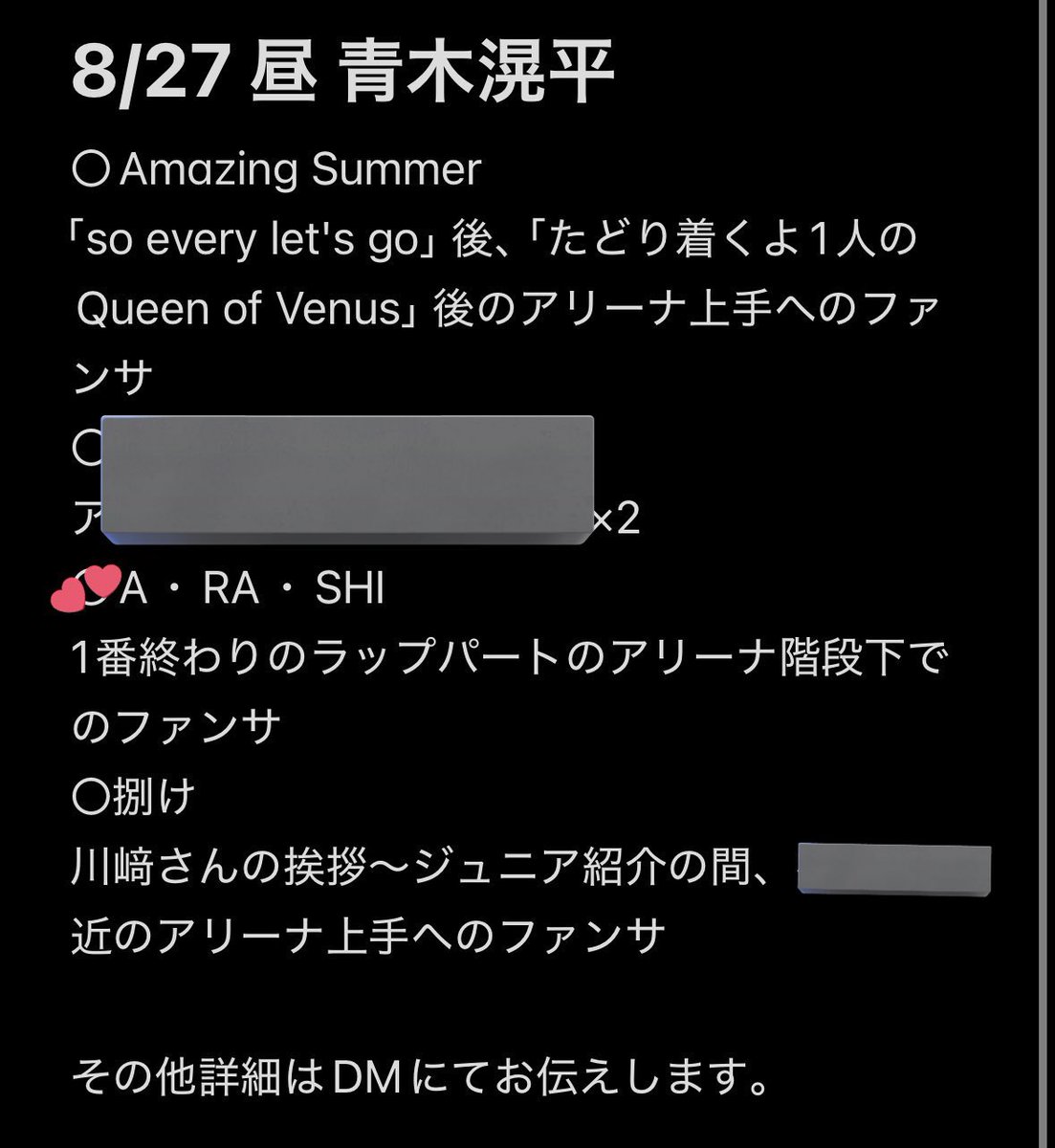 trhk_kohe's tweet photo. 忍ja 🥷 TD🤫 🎥
⑧/㉗ ⑧/②⑦ 🌆 ☀️

【求】青🌳 画🐘のもの（特に🩷のもの）

【譲】🐚🐦 ご提示くだ🦏

お心当たりのある方は、お✋数ですがDⓂ️までお願い致します。

忍ja 🥷 織🗻 黒da 元🌳 ヴァ🈂️ 北🏞 🏞﨑 青🌳 内木寸 豊da 檜🗻 🗻井 a嶋 久bo 🌊琉 シ龍 長se https://t.co/3PtwYBZg5I