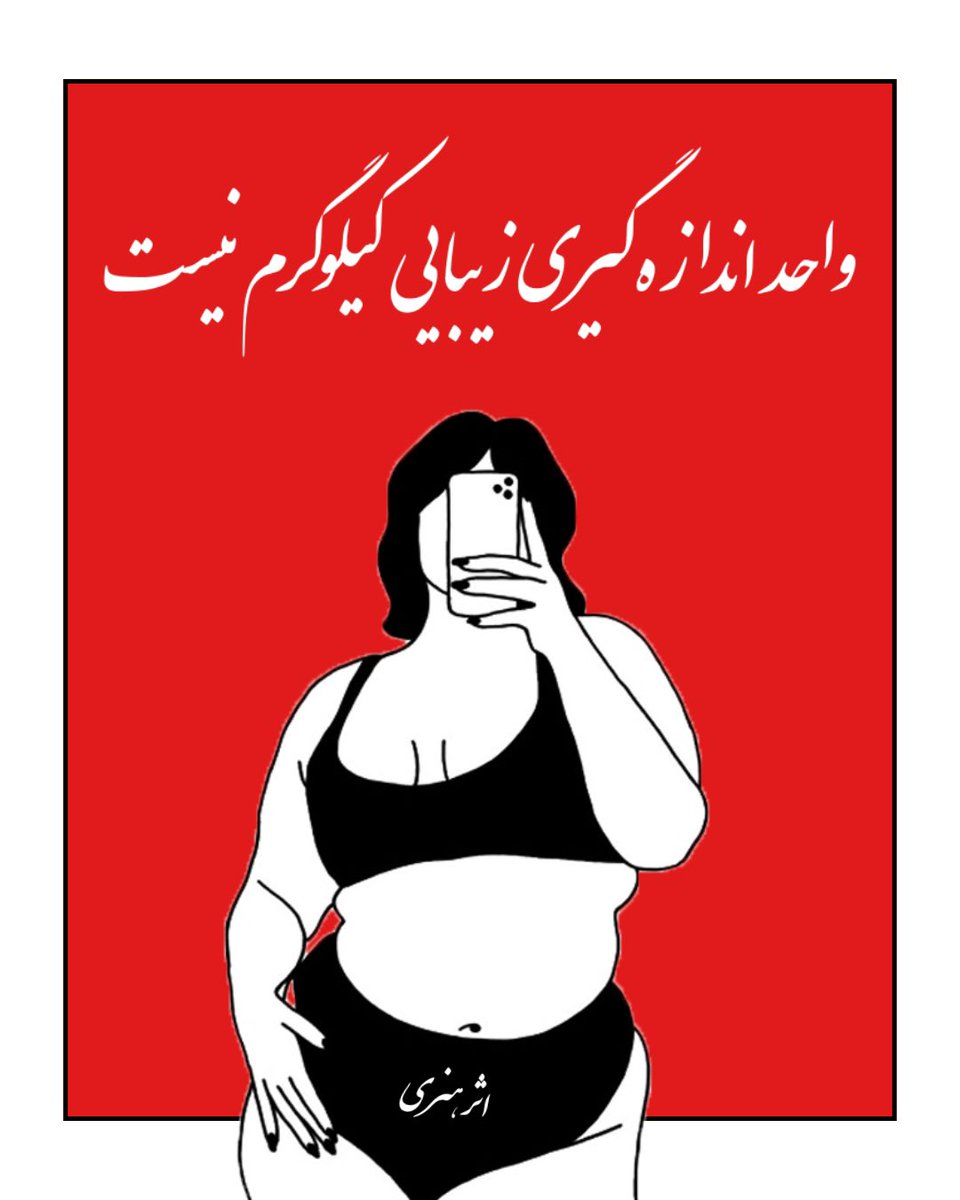 ekhtesasiy's tweet photo. بله.
‌ https://t.co/oxVdyOhbyk