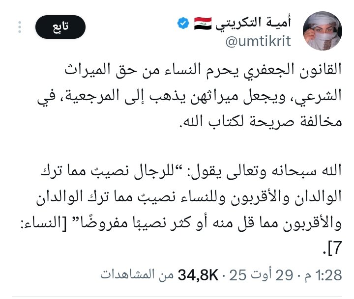 Mayar tweet media