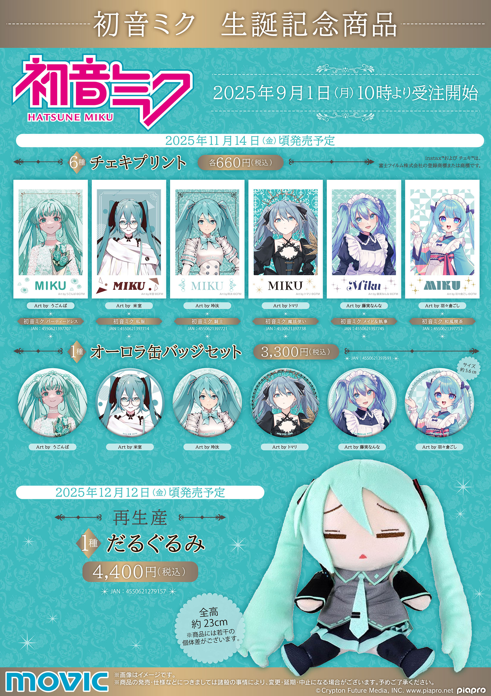 羽々倉ごし ୨୧ 𝕙𝕒𝕓𝕒𝕜𝕦𝕣𝕒𝟝𝟜 on X: 