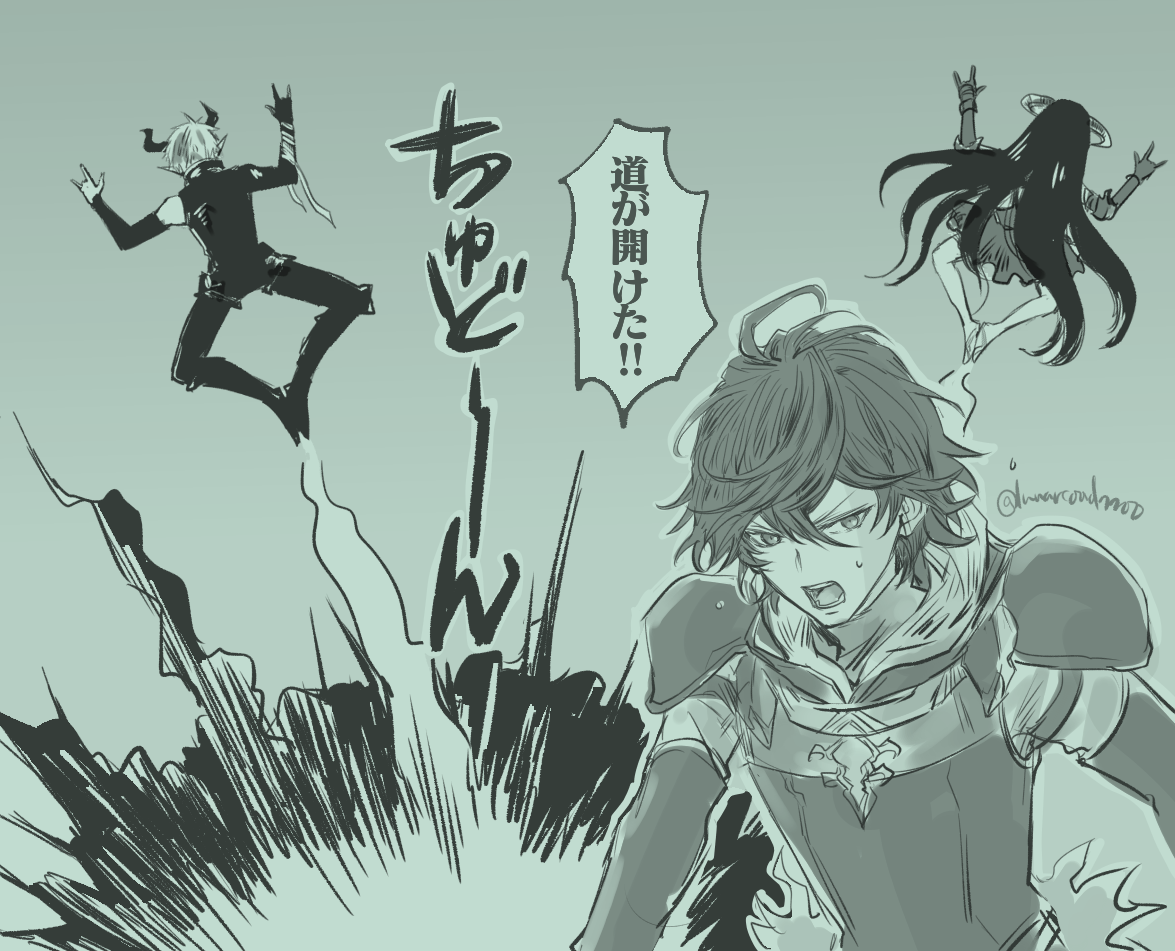 Apocrypha:After the Fall ありがとうございました
ここだけ作画がバグって見えました 
