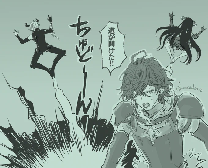 Apocrypha:After the Fall ありがとうございました
ここだけ作画がバグって見えました 