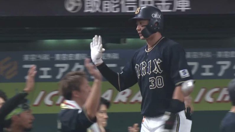 オリックスバファローズファンフェスタイベント廣岡大志30エアーくじ