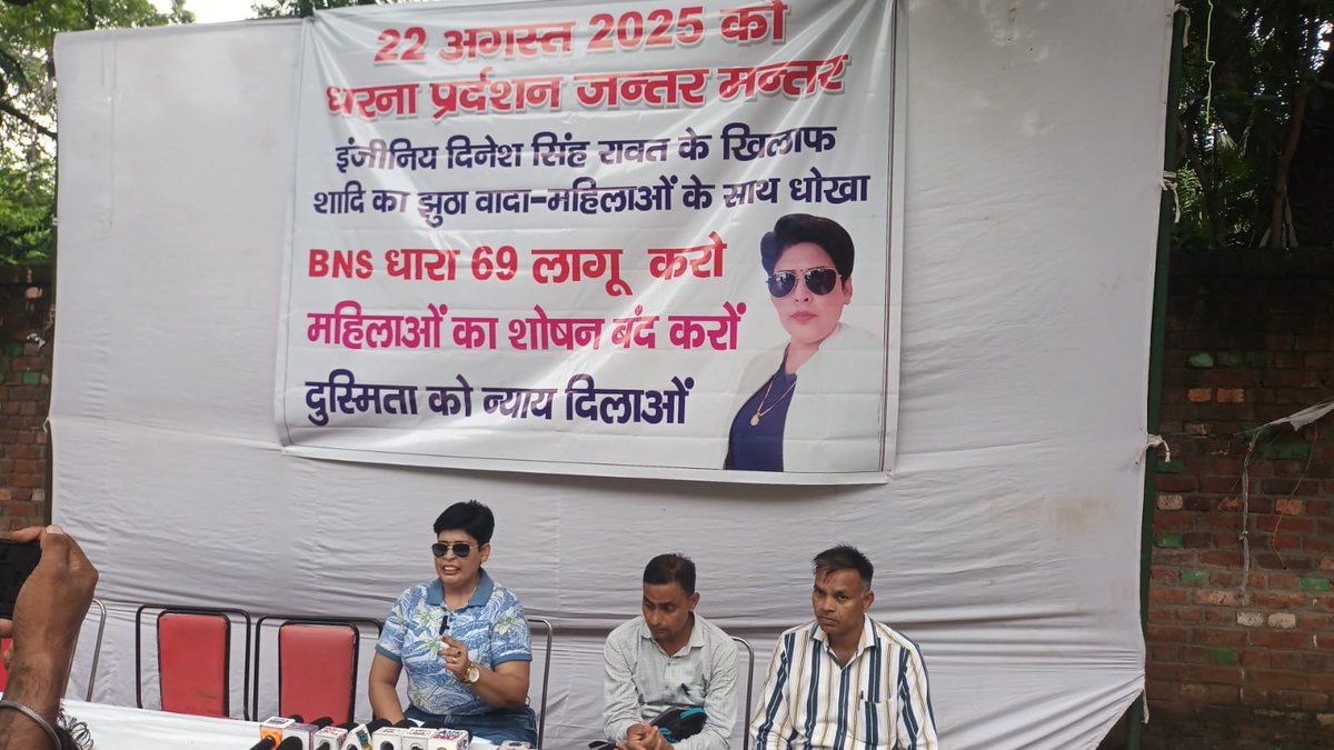 Dusmita Axis Maxlife tweet media