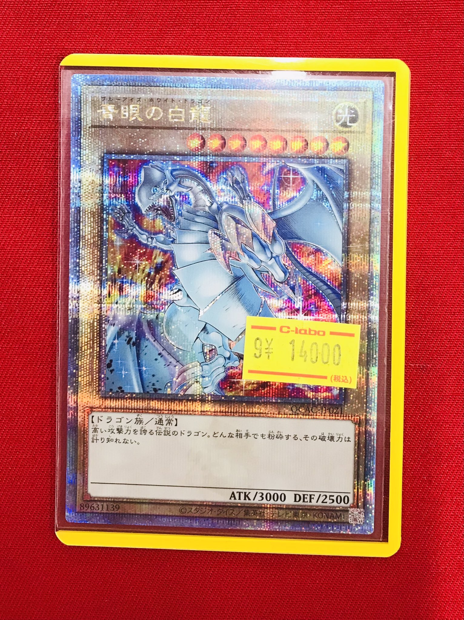 カードラボ 小倉店 on X: 