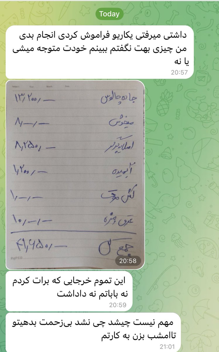 من فکر میکردم این چیزا فقط تو اینستاس😂😂😂😂😂😂😂
پول دنگ خودشم من باید بزنم🤣