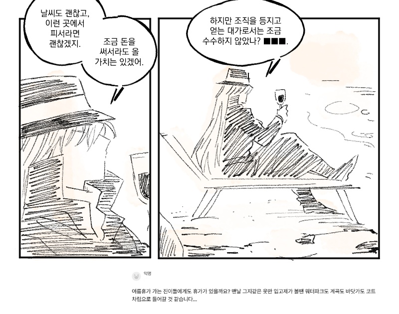 (구독계) 노기🕯 (욕쓰면칼블락) tweet media