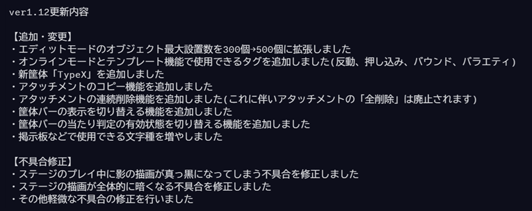 TeamFrontier15's tweet photo. 【#クレゲEX | アップデート配信のお知らせ】
クレゲEX ver1.12をアプリストアに公開いたしました！今回のアップデートでは、エディットモードで使用できる新筐体や筐体の詳細カスタマイズ項目の追加などを行いました🛠️
【アプリのアップデートはコチラから！】
https://t.co/izD3oZrZHO https://t.co/Ha6RvJlG8J