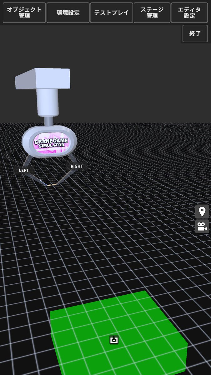 TeamFrontier15's tweet photo. 【#クレゲEX | アップデート配信のお知らせ】
クレゲEX ver1.12をアプリストアに公開いたしました！今回のアップデートでは、エディットモードで使用できる新筐体や筐体の詳細カスタマイズ項目の追加などを行いました🛠️
【アプリのアップデートはコチラから！】
https://t.co/izD3oZrZHO https://t.co/Ha6RvJlG8J