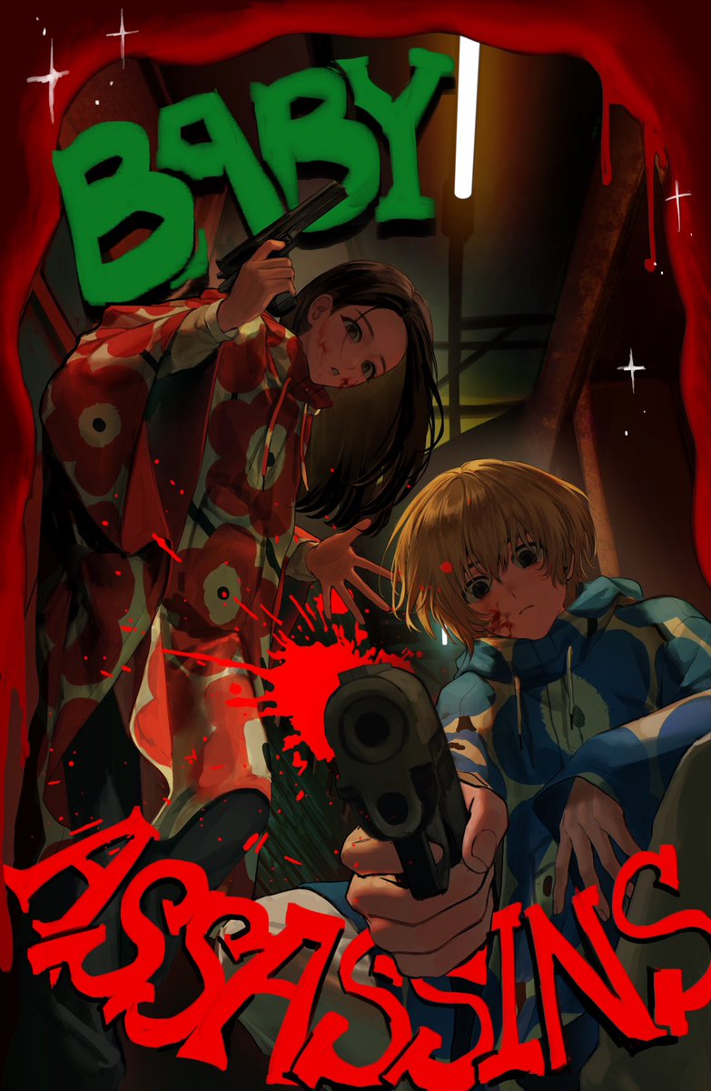 #ベビエブ
#ベビ絵