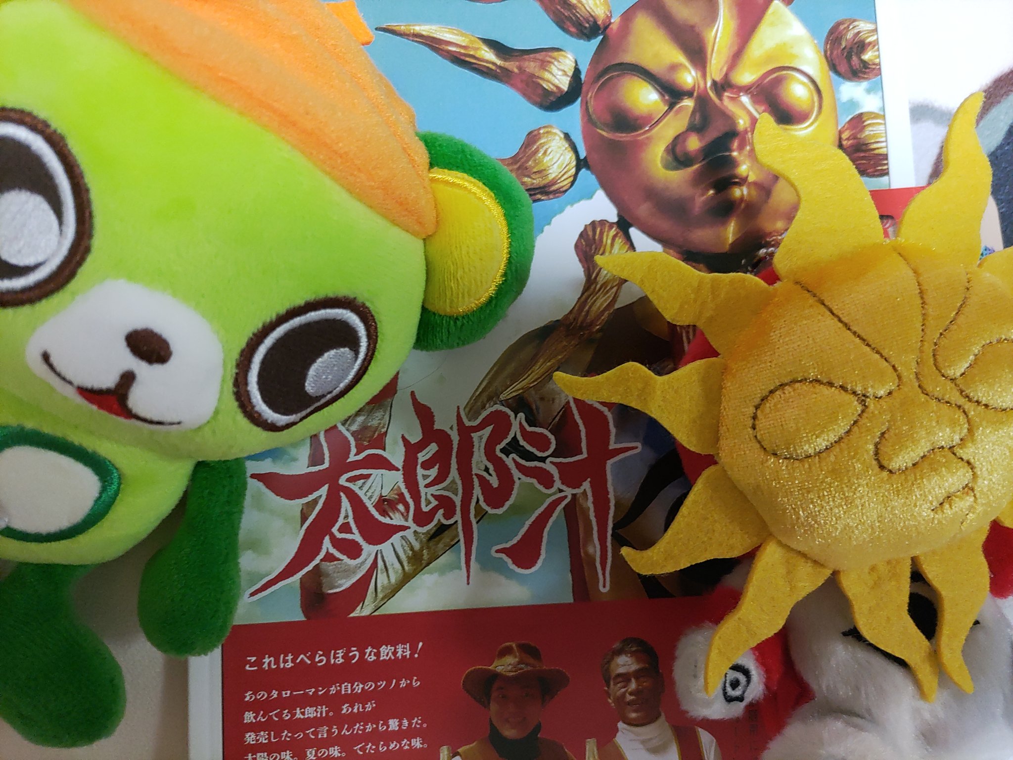 モモンガ太郎様(オーダー追加ページです) 大崎ギャンブルモモンガ on X: 