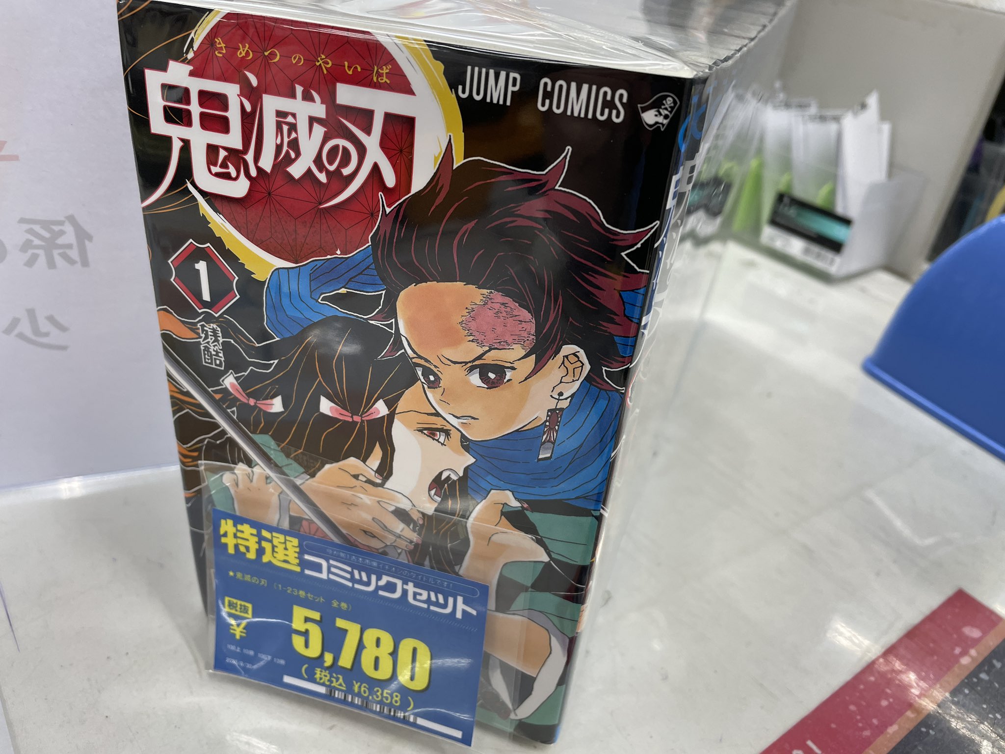 古本市場春日部緑町店 on X: 