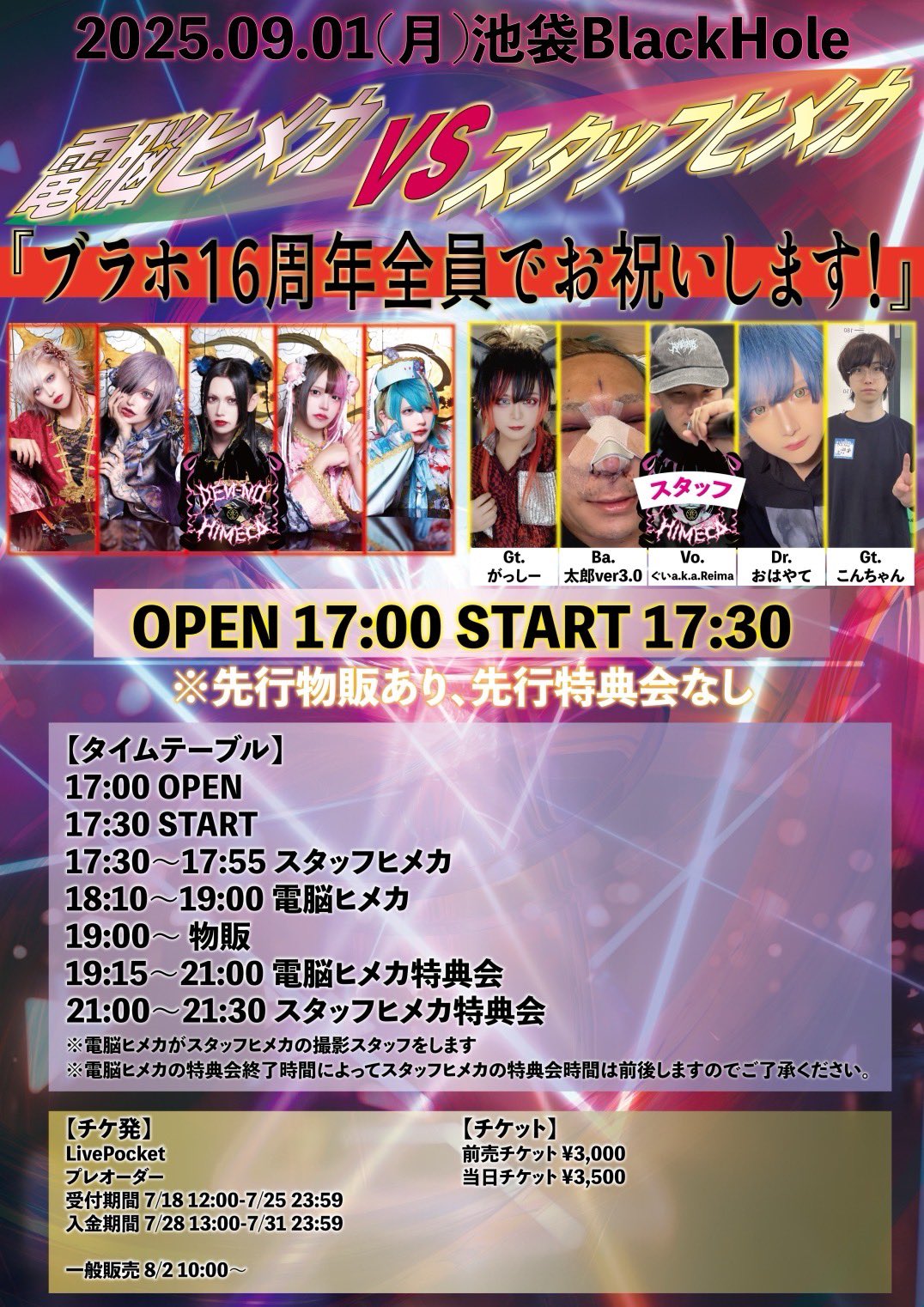 電脳ヒメカ【公式】 on X: 