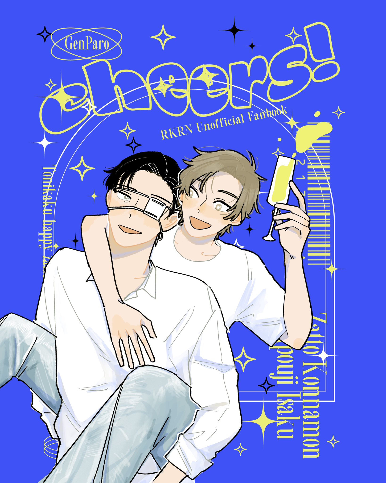 クロミツ🧸9/21東4サ01a (@kuromichuu) / X