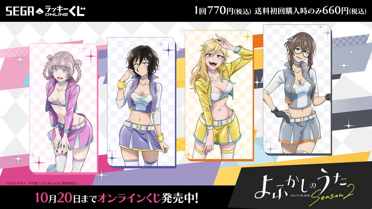 ⚠️本日限定価格⚠️バラ売り⭕️⚠️SHINee  セガ SHINee セット SHINee World VI Perfect Illumination Official