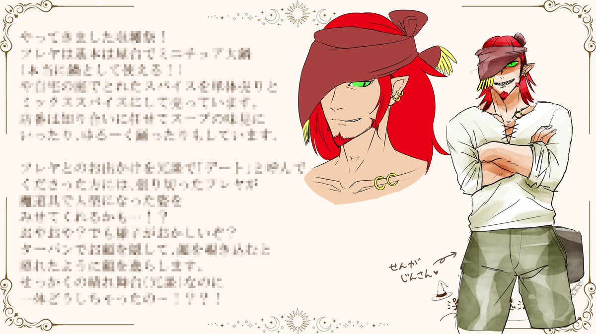 左@動乱の時代の幕開け (@dcalpzleft) on Twitter photo <a href="/ukmh_/">【公式】浮き島の魔法使い@秋の大収穫祭中!</a>
さっきのとち狂った急募に応募してくださった皆々様ありがとうございます!!!後ほどこう言うよ~ってかいてくださった文章にリプ繋げさせていただきます!!
フレヤの人姿、気になりますよね?一足お先に絵だけ公開するんじゃァ~!(文字はイベ開始後のお楽しみ❤) <a href="/ukmh_/">【公式】浮き島の魔法使い@秋の大収穫祭中!</a>
さっきのとち狂った急募に応募してくださった皆々様ありがとうございます!!!後ほどこう言うよ~ってかいてくださった文章にリプ繋げさせていただきます!!
フレヤの人姿、気になりますよね?一足お先に絵だけ公開するんじゃァ~!(文字はイベ開始後のお楽しみ❤)