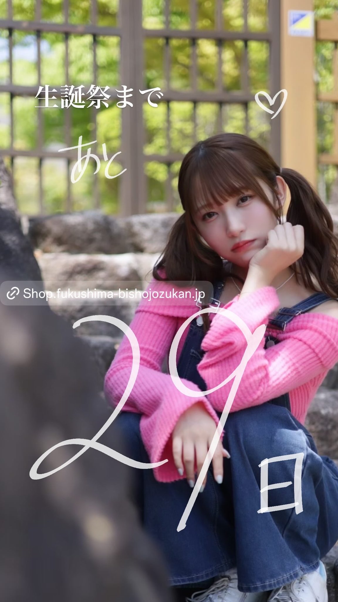 木村 沙由里 on X: 