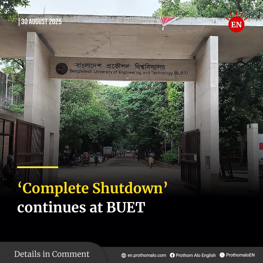 ProthomaloEN's tweet image. #BUET #Shutdown #StudentProtest