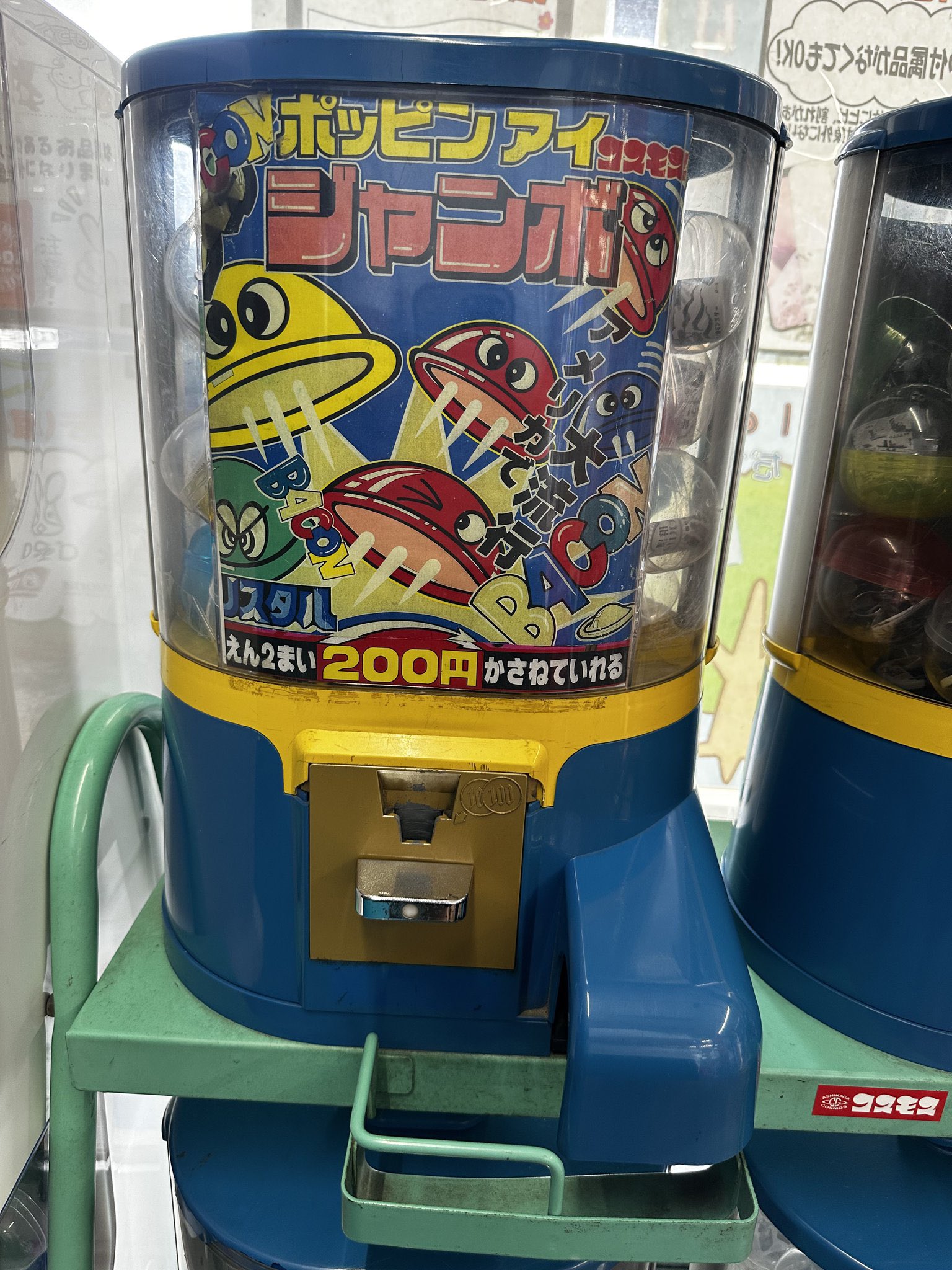 なつき on X: 