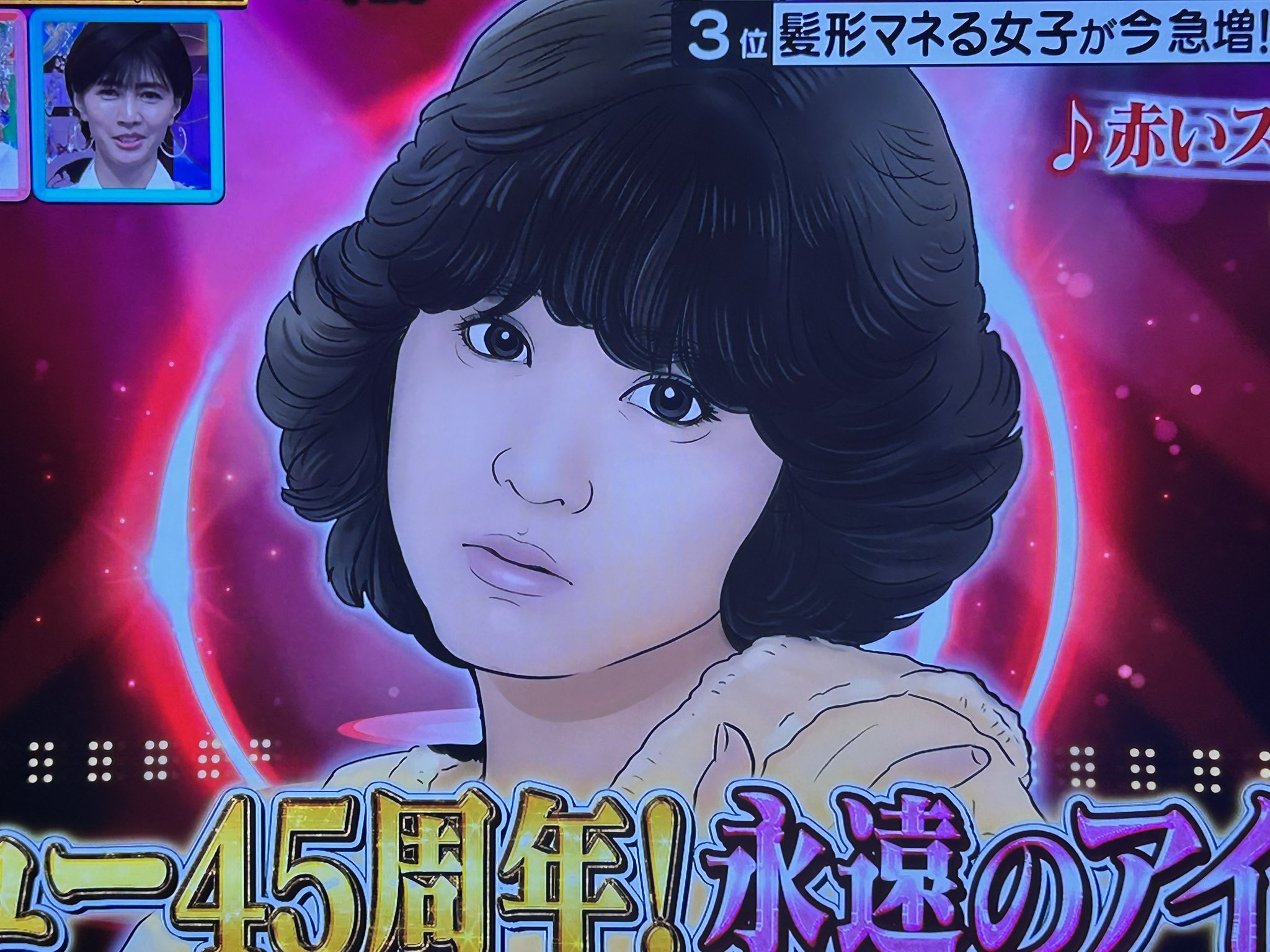 ひとみ on X: 