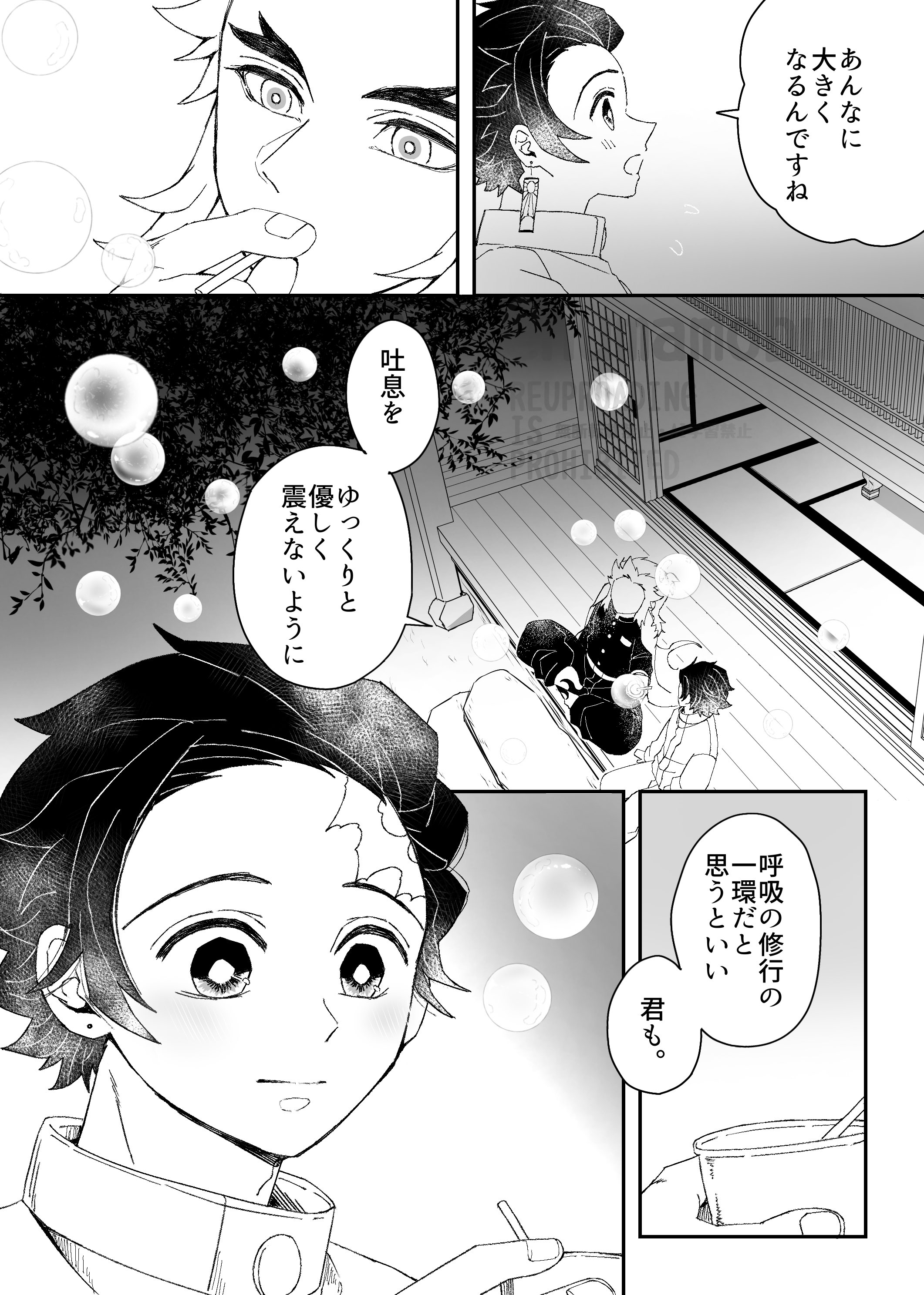 ズキ🐾入城済 (@numamobu) / X