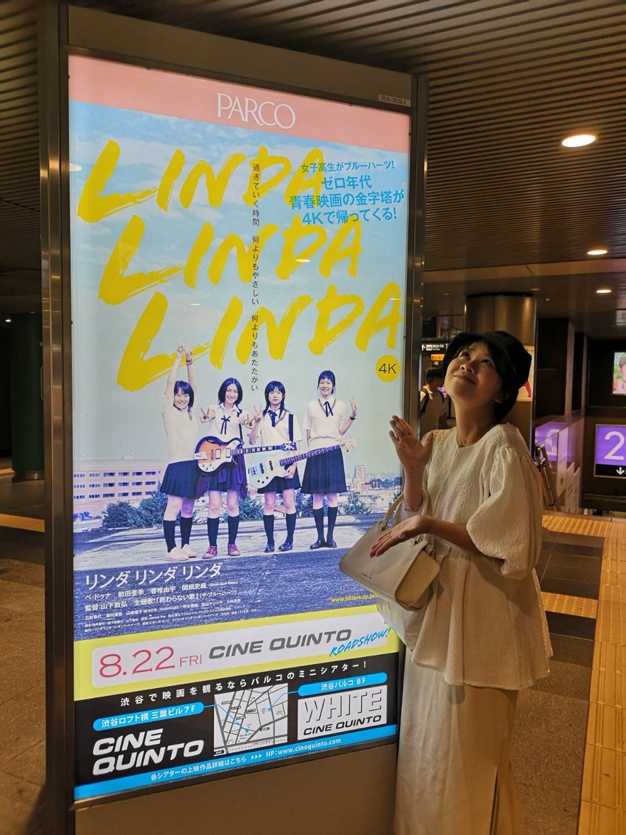 4Kでお帰りなさい🎬
中学生の時にこの映画に出会って、面白いなぁこの映画が好きだなぁと思った感性は何も変わらずで。今見てもあたたかくて下手っぴででも一生懸命な彼らを見て元気をもらった。応援上映最高でした。彼女たちのたった一度の一夏の青春に混ぜてもらったような気分になりました☺️