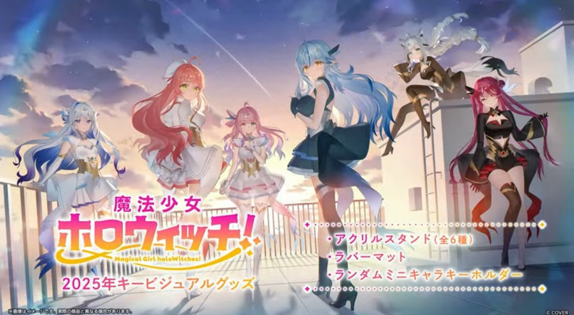 クロ樣専用です。ホロライブ販促ボード、販促ポスター、メガポップ クロ樣専用です。ホロライブ販促ボード、販促ポスター、メガ