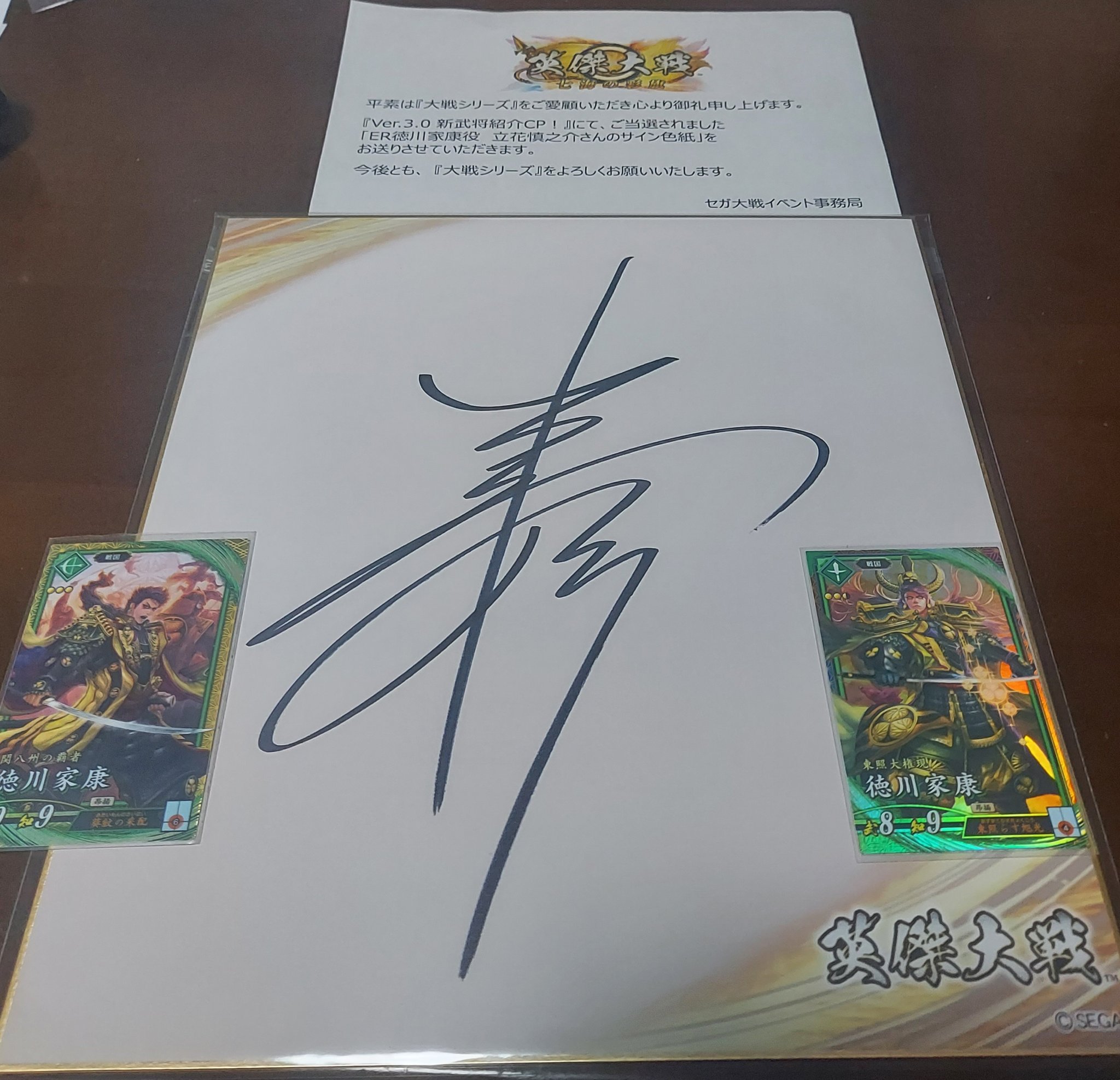 ユウ on X: 
