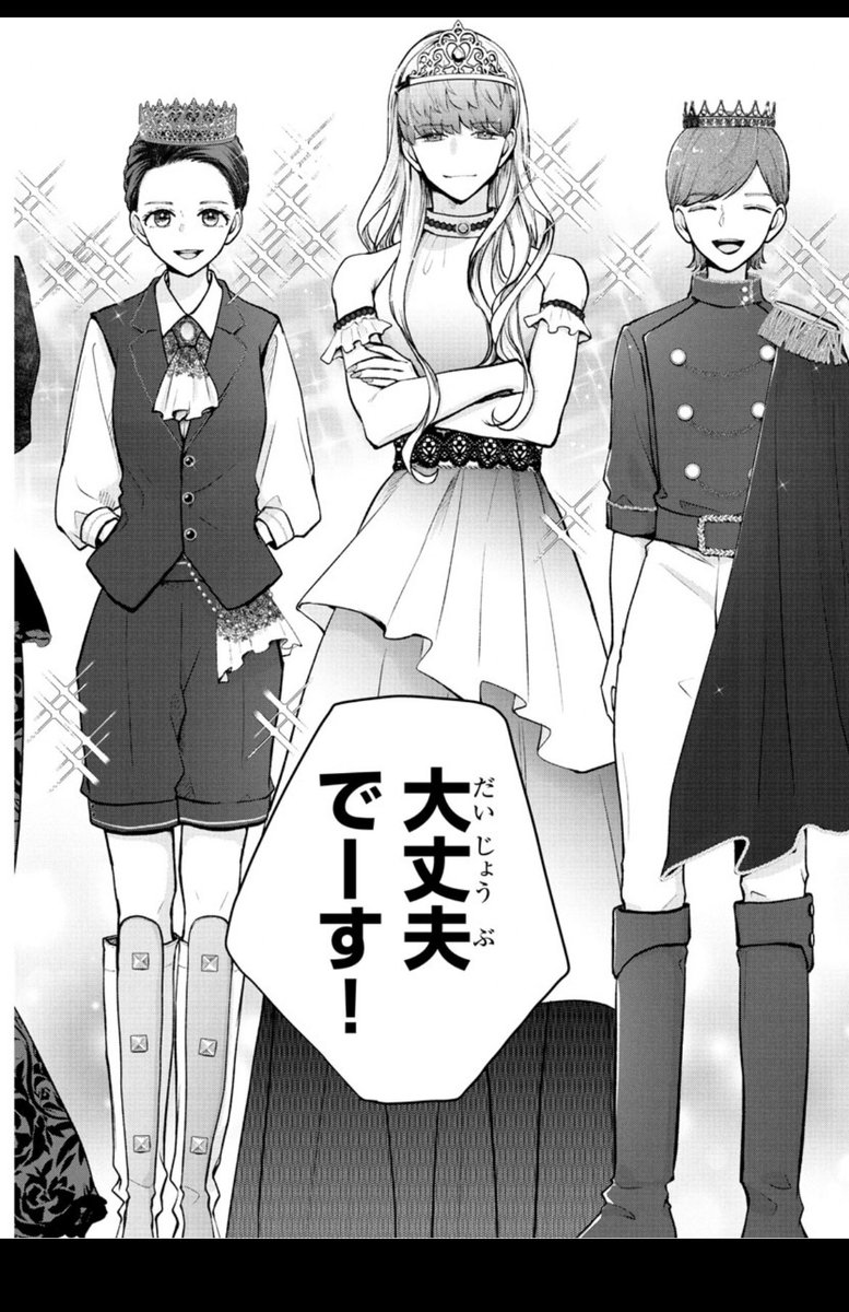 「まりも兄弟の茶飯事」がチャンピオンクロスで更新されております
プリンス&amp;プリンセスとなった参吾たちをぜひご覧ください

https://t.co/4dHbnqHhX8 