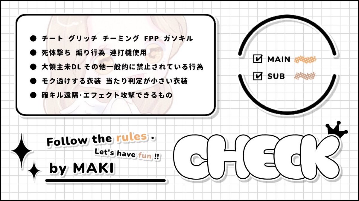 Mb8Be's tweet photo. 🐨🍣 𝘊𝘰𝘭𝘭𝘢𝘣 𝘙𝘰𝘰𝘮  
━━━━━━━━━━━━━━━
 𝘗𝘢𝘴𝘴 𝘑𝘶𝘴𝘵 @put0g 巻込×

8/30  24:30   #24時半 

🏅1,000× (一500×)
 #デュオ  #デュオゲリラ 

ID・時間・デュオ｜FFは絵文字・巻込
🐨@_O18y 🍣@Mb8Be のFR(応参

━━━━━━━━━━━━━━━ https://t.co/NjBRSsgLL3