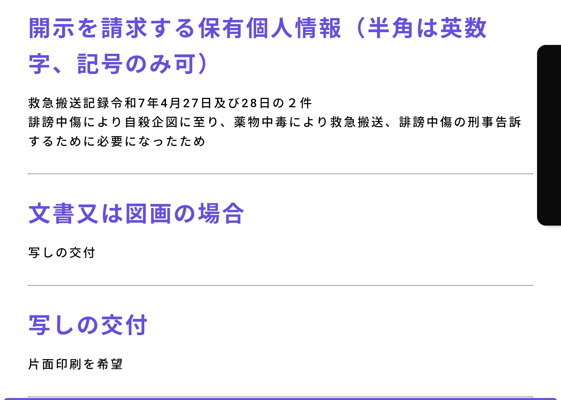 コメントいただいたヒデ様のみ発送します ひよ🕊️とりさんだいすき on X: 