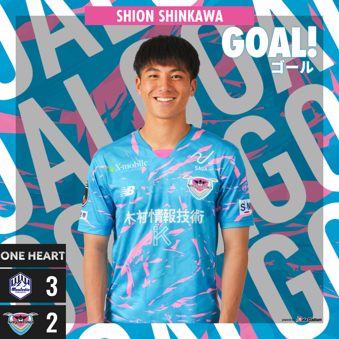 サガン鳥栖 New Balance ニューバランス サガン鳥栖 ミニボール(ホワイト