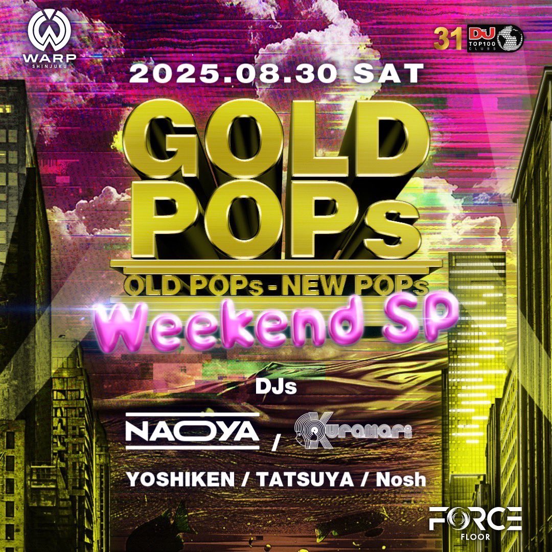 2025.8.30 sat
今夜WARPにて"GOLD POPS"開催
毎度フロア大盛り上がりの人気イベント✨

お得なゲスト希望の方はお気軽にご連絡下さい🖐️

#WARP #ゲスト #pops #edm #openformat #music #party #GUEST