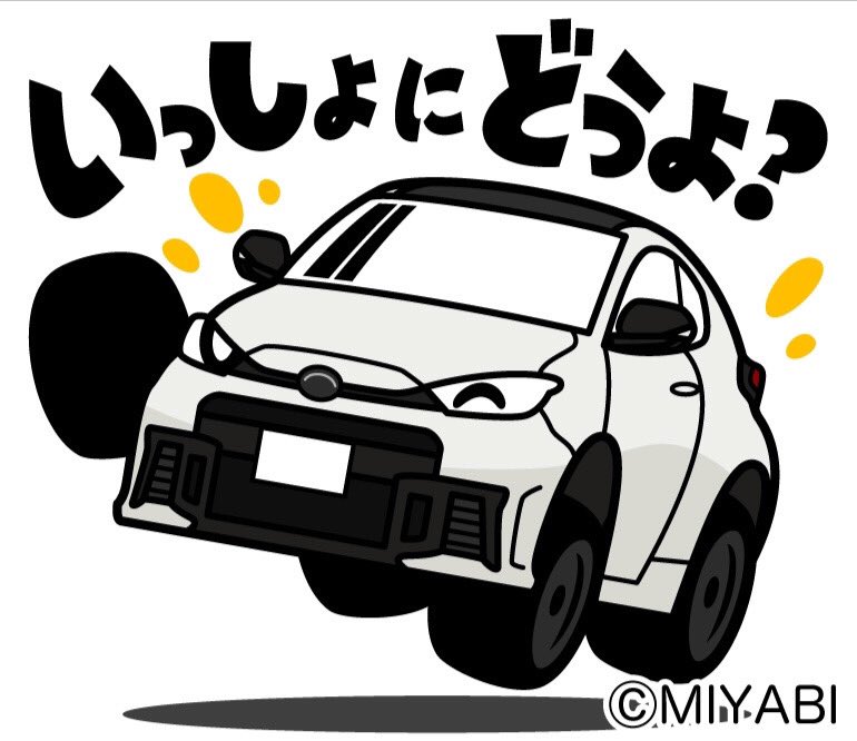 期間限定‼️スタンプ‼️ MIYABI (@miyabi_zgp) / X