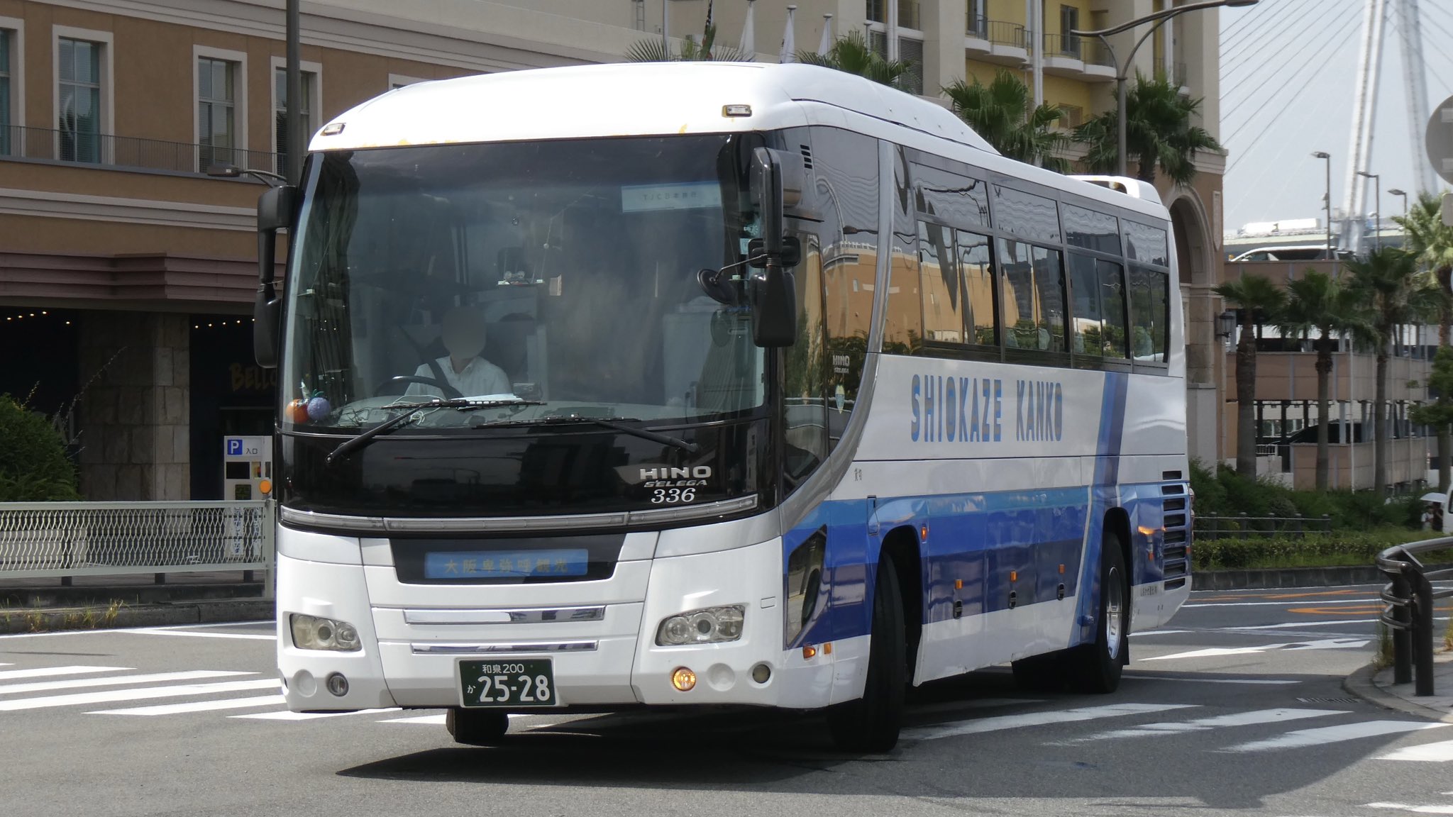 ジャニーズWEST - ウエスティパス 大阪 静岡 名古屋 神戸 ジャニーズWEST - ウエスティパス 大阪 静岡 名古屋 神戸 2025年