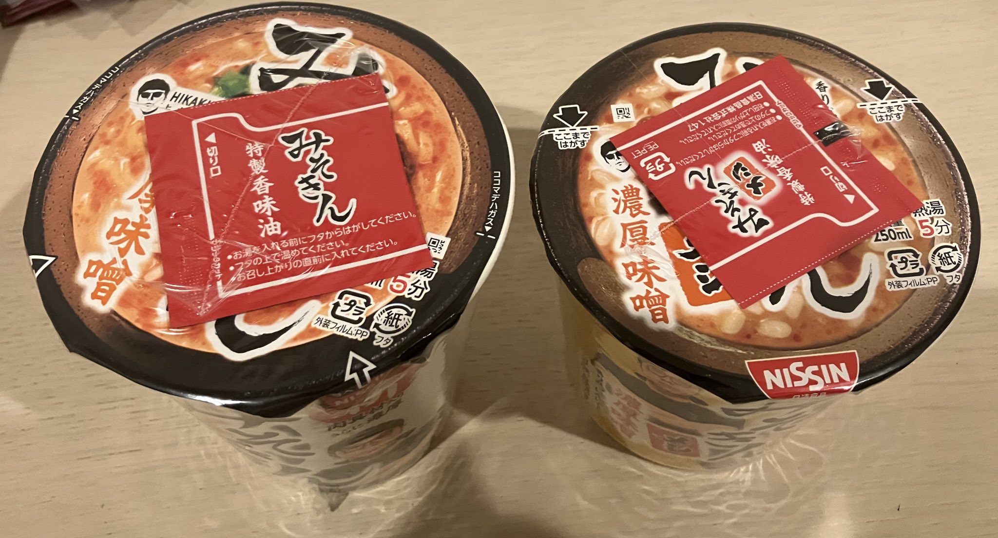 みそきん みそきんメシ　8個 新みそきん 濃厚味噌メシ | ふくろうぷらざ