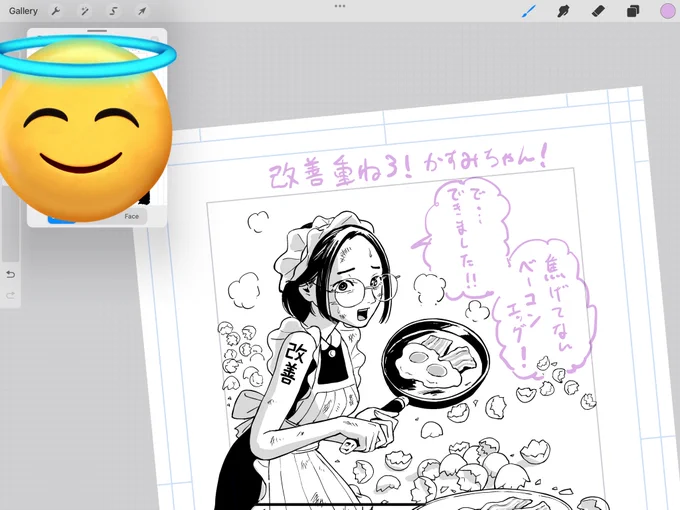 来週末コミティア出ます
いまおおあわてで描いてる 