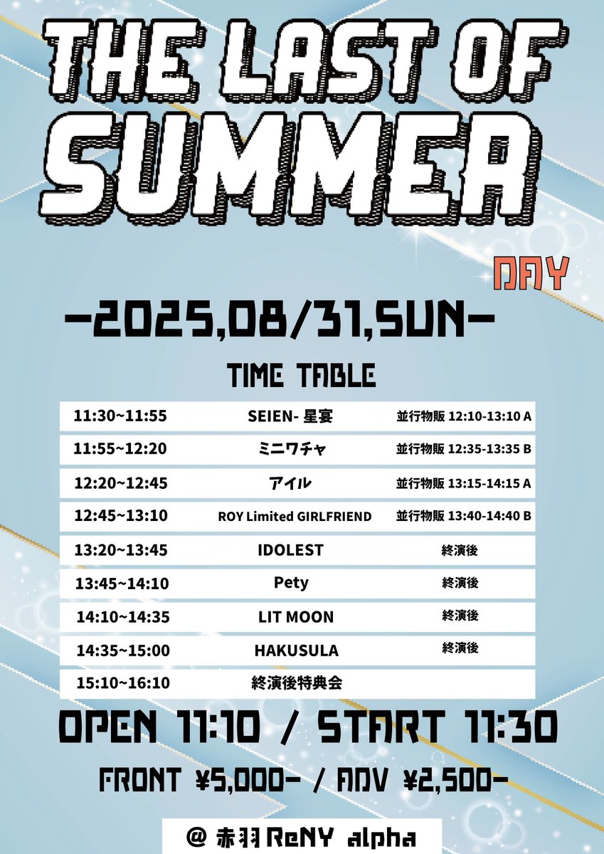 miniwacha's tweet photo. 📛明日のミニワチャ📛

2025年8月31日(日)

⭐️1本目⭐️
THE LAST OF SUMMER -DAY-
📍赤羽ReNY alpha
🎤 11:55-12:20 
📸 12:35-13:35
🎫 https://t.co/jzhzxSfWWO

⭐️2本目⭐️
『冠Fes-カンフェス- summer』
📍 Zirco Tokyo
🎤 18:20-18:40 
📸 19:00-20:00 
🎫 https://t.co/Q3p3ps2C3N

よろしくお願いします✨️